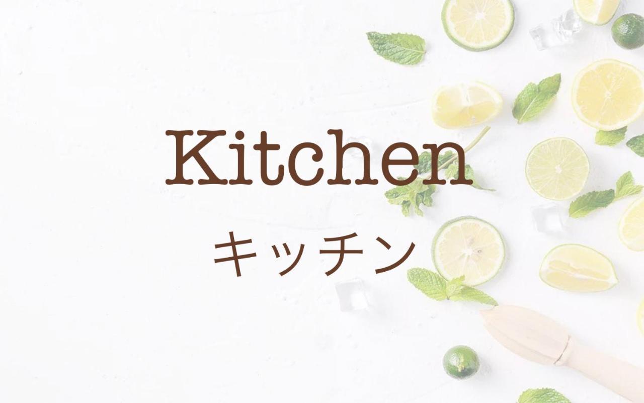 北谷日漁別荘 Chatan Exteriör bild