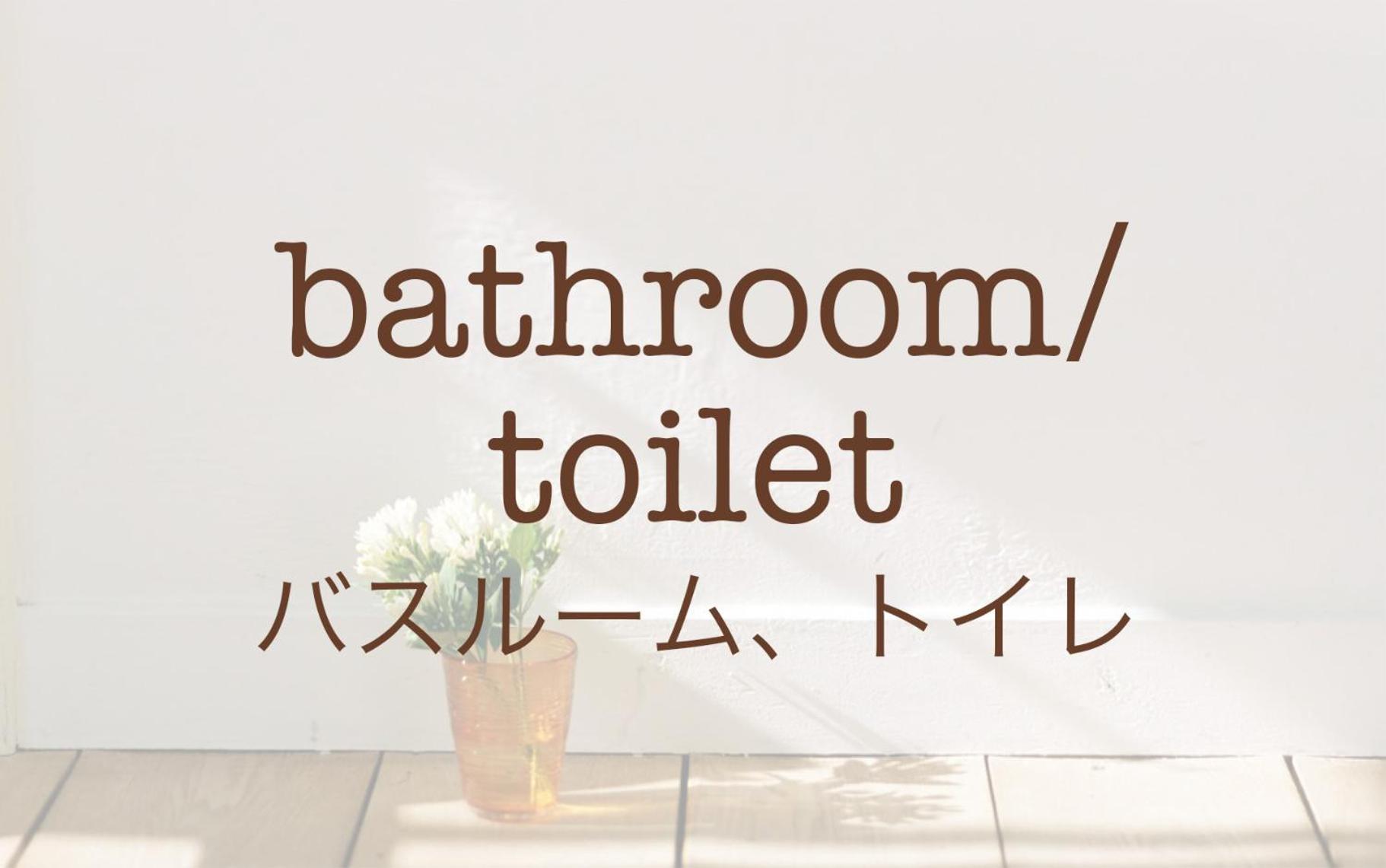北谷日漁別荘 Chatan Exteriör bild